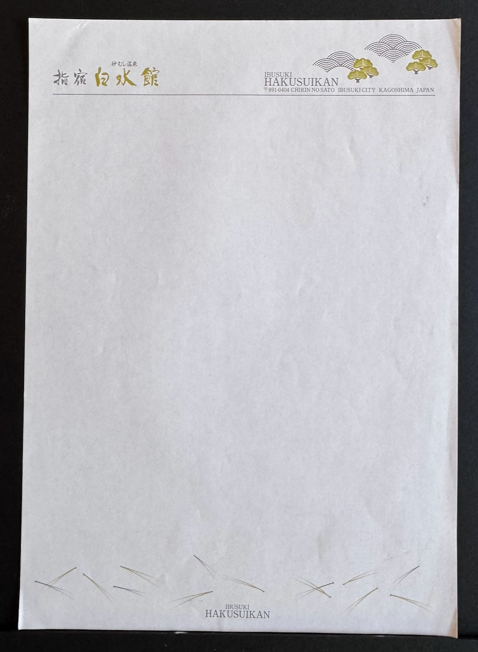 HAKUSUIKAN Ibusuki KAGOSHIMA stationery image 2