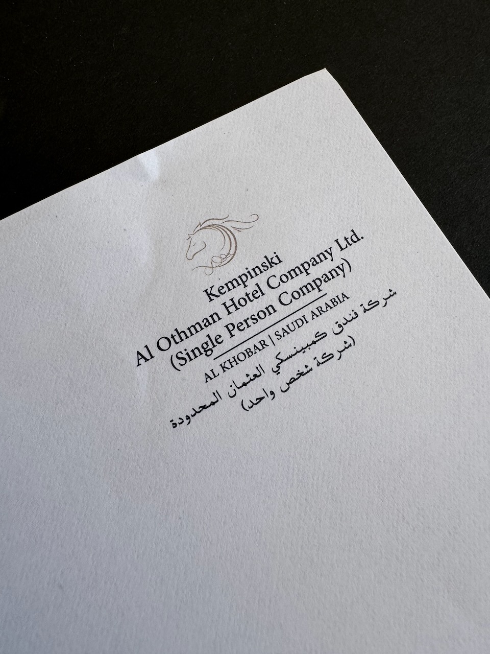 Kempinski Al Othman Hotel Saudi Arabia stationery image 1