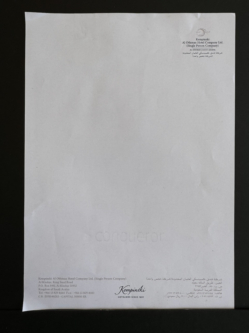 Kempinski Al Othman Hotel Saudi Arabia stationery image 2