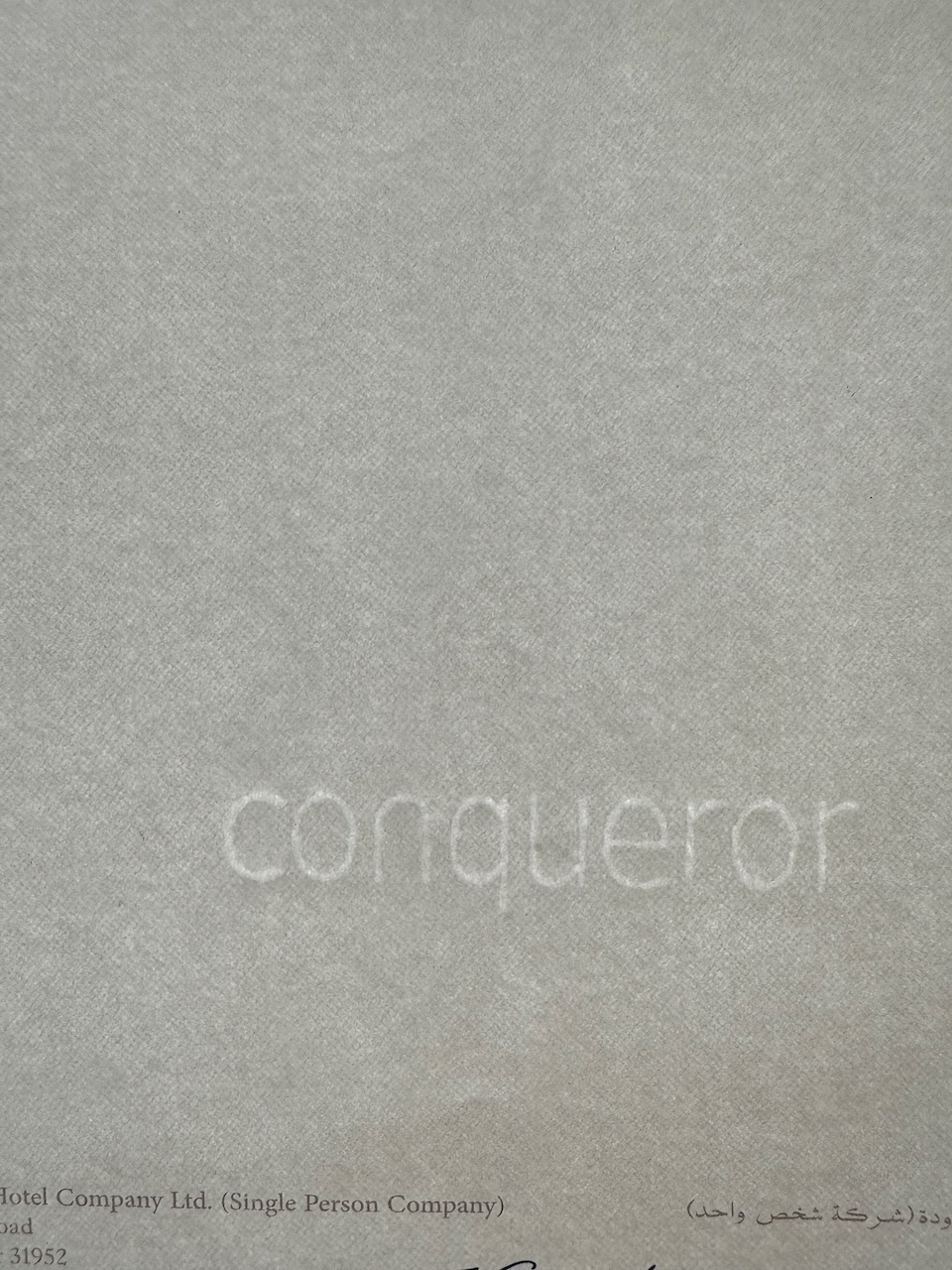 Kempinski Al Othman Hotel Saudi Arabia stationery image 3