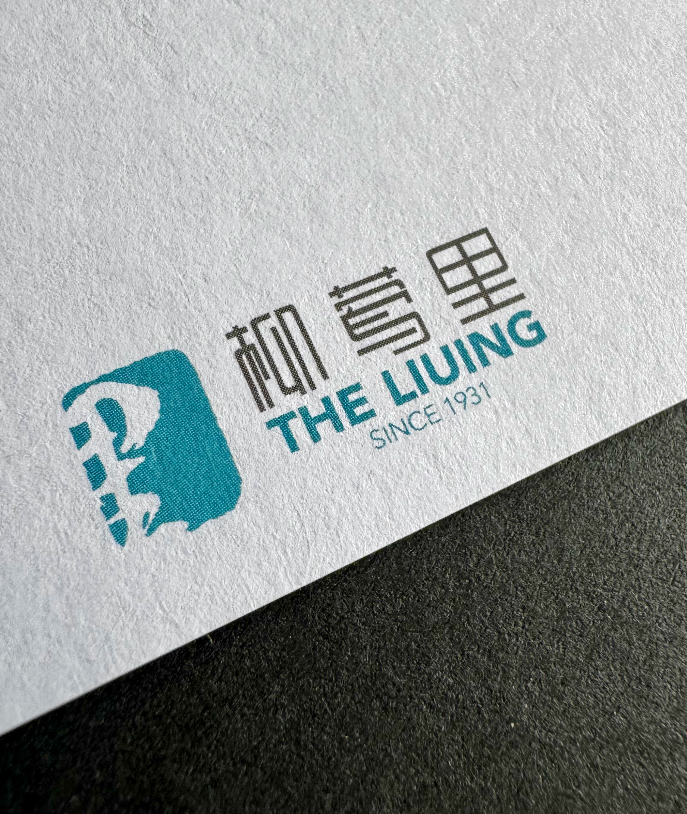 The Liuing Hangzhou stationery image 1