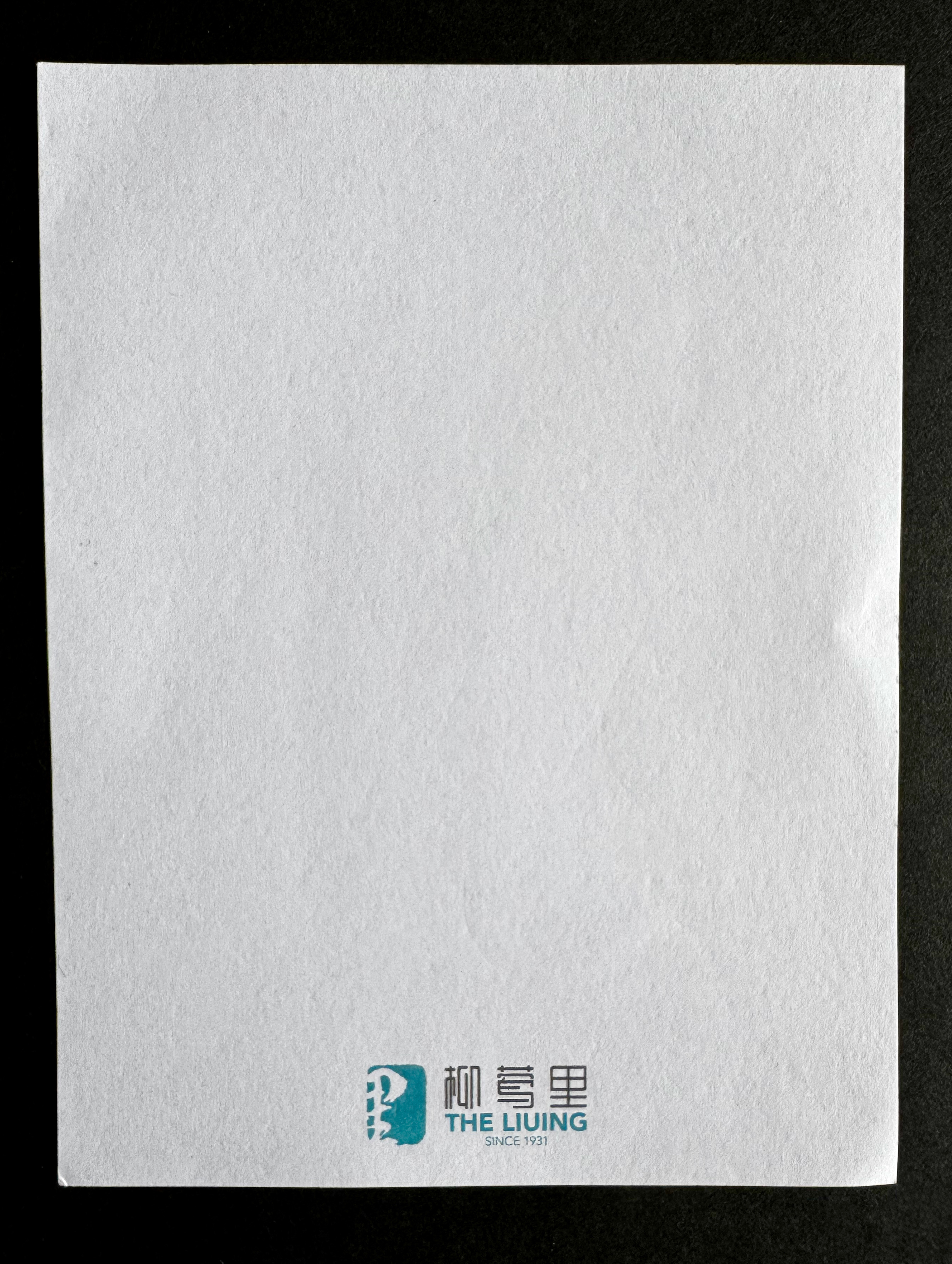 The Liu Ying Hangzhou stationery image 2