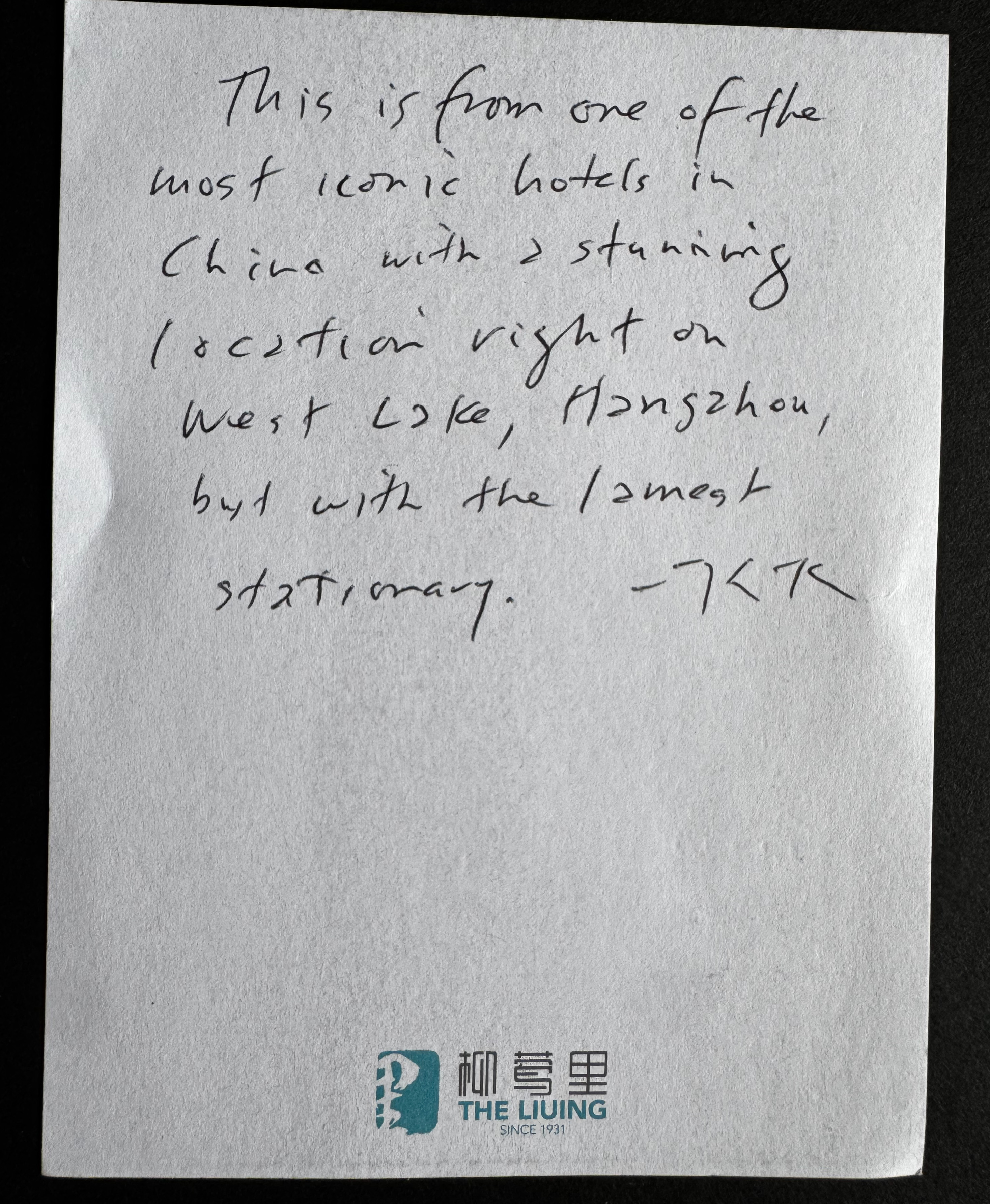 The Liuing Hangzhou stationery image 3