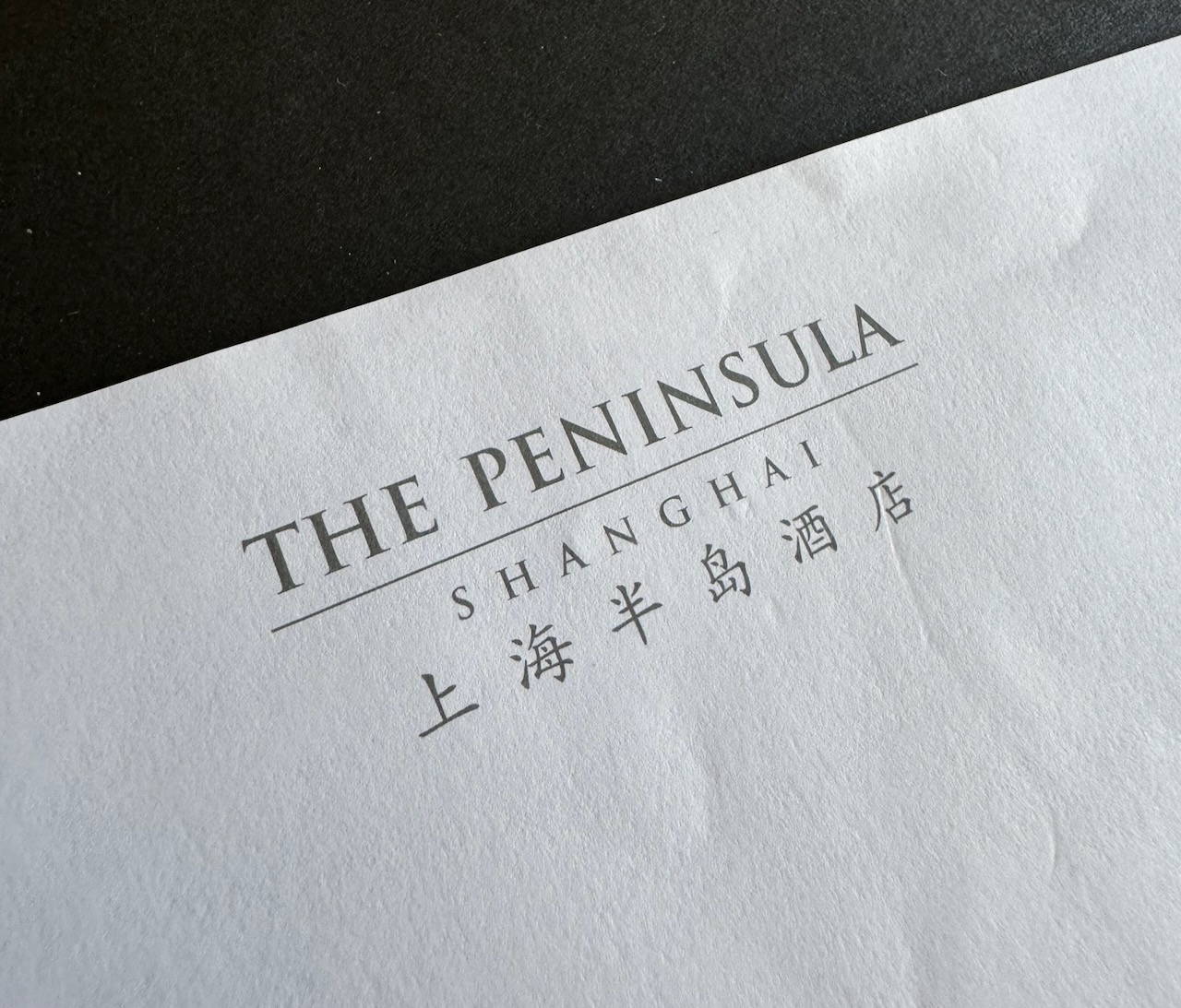 Peninsula Shanghai stationery image 1