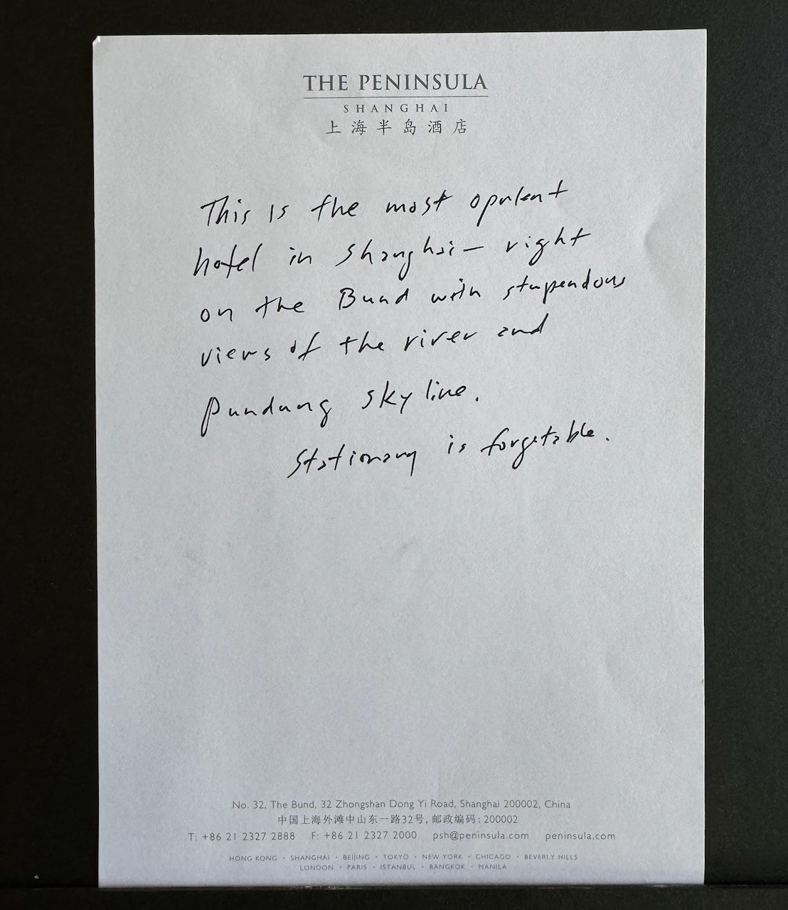 Peninsula Shanghai stationery image 6