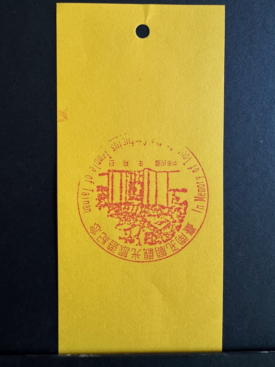 UIJ Hotel & Hostel Taiwan stationery image 7